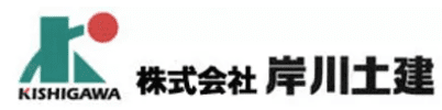 佐賀県で解体工事については岸川土建へ！